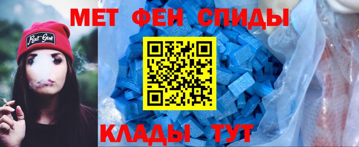 Amphetamine VHQ Еманжелинск