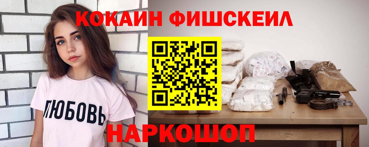 КОКАИН Columbia Еманжелинск