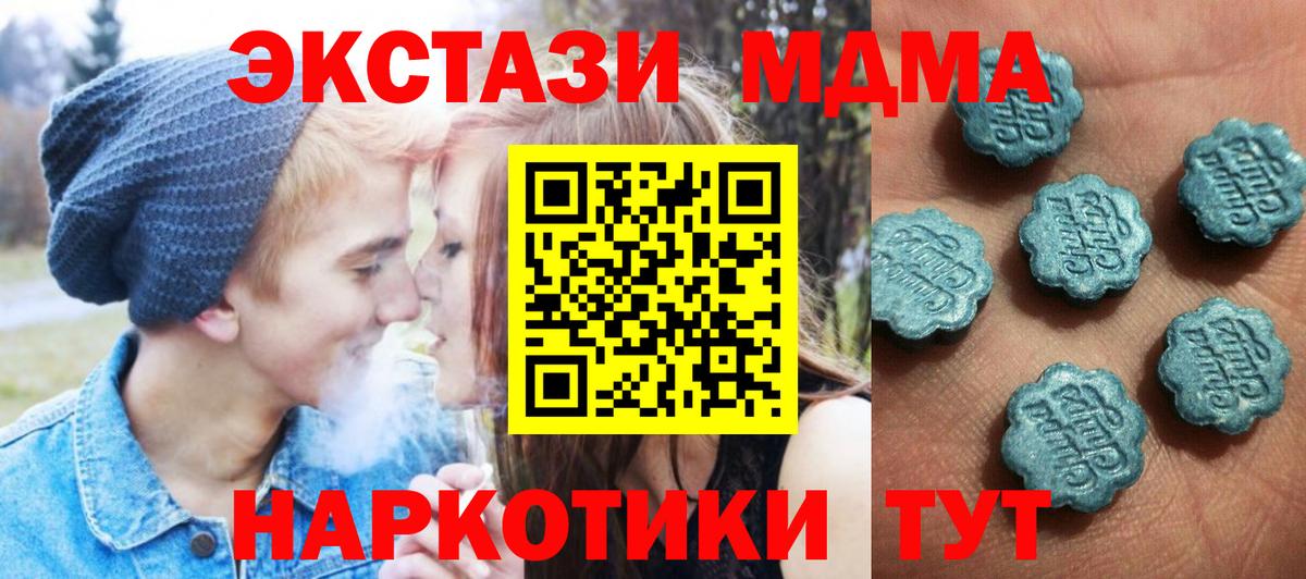ЭКСТАЗИ DUBAI Еманжелинск