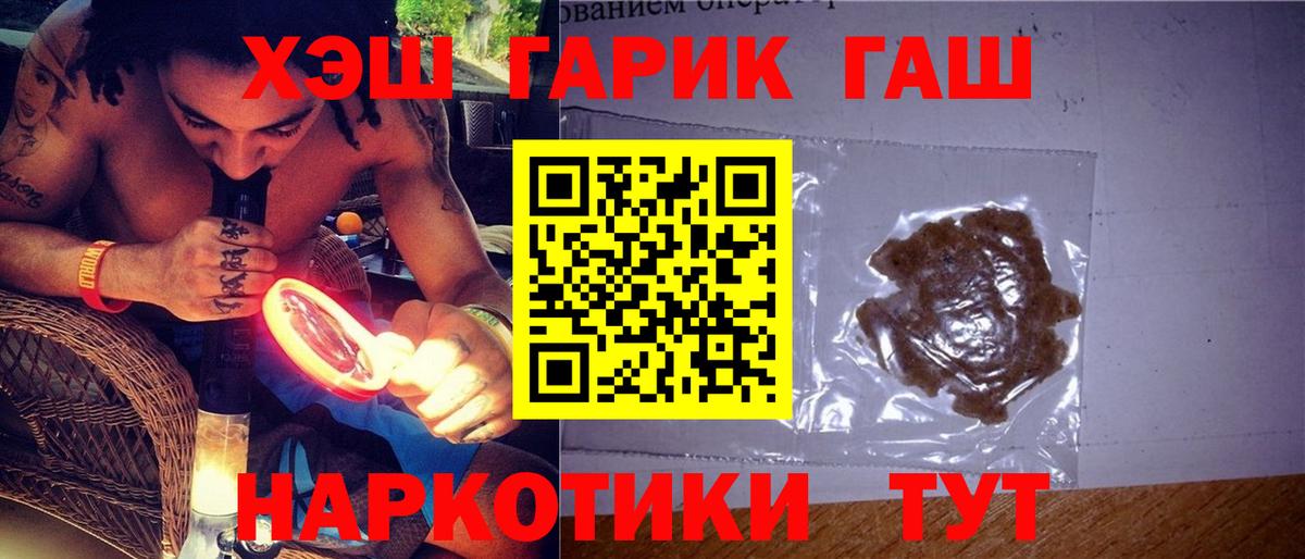 Гашиш индика сатива Еманжелинск