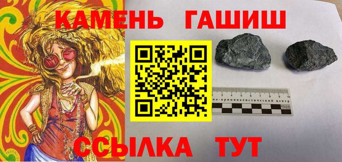 ГАШИШ Premium  Вход с VPN  Еманжелинск  сколько стоит  ГАШ VHQ  ГАШИШ 