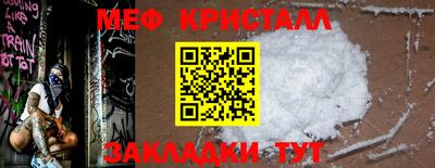 мяу мяу мука Кумертау