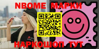 меф VHQ Кунгур