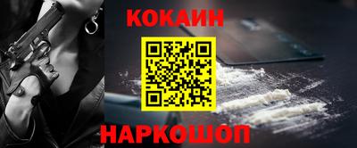 мяу мяу мука Кумертау