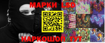 мяу мяу мука Кумертау