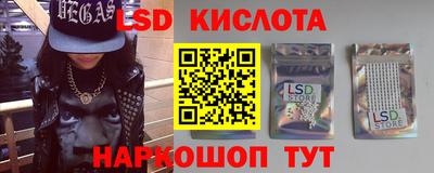меф VHQ Кунгур