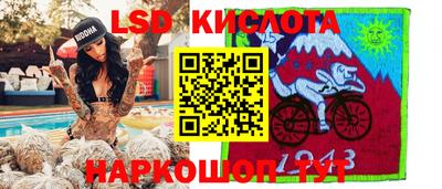 мяу мяу мука Кумертау