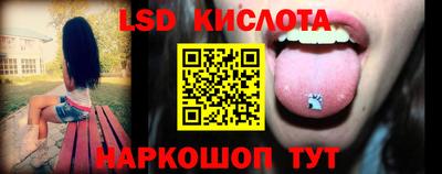 меф VHQ Кунгур