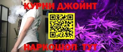 мяу мяу мука Кумертау