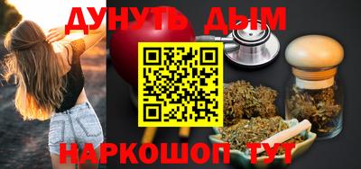 мяу мяу мука Кумертау
