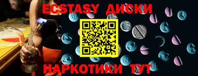 меф VHQ Кунгур