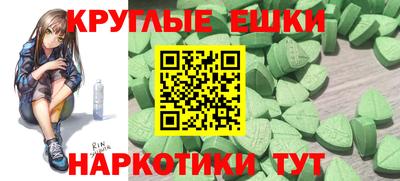 меф VHQ Кунгур