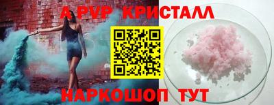 меф VHQ Кунгур