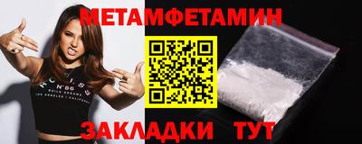дмт Кулебаки
