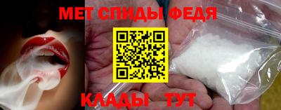 мяу мяу мука Кумертау