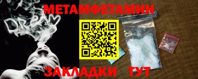 меф VHQ Кунгур