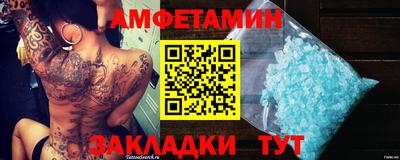 меф VHQ Кунгур