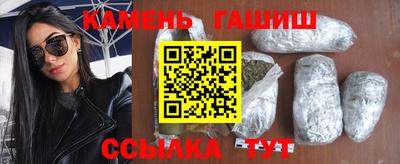 мяу мяу мука Кумертау