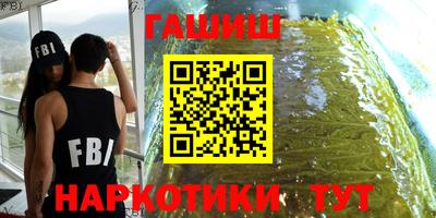 меф VHQ Кунгур
