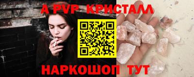 меф VHQ Кунгур