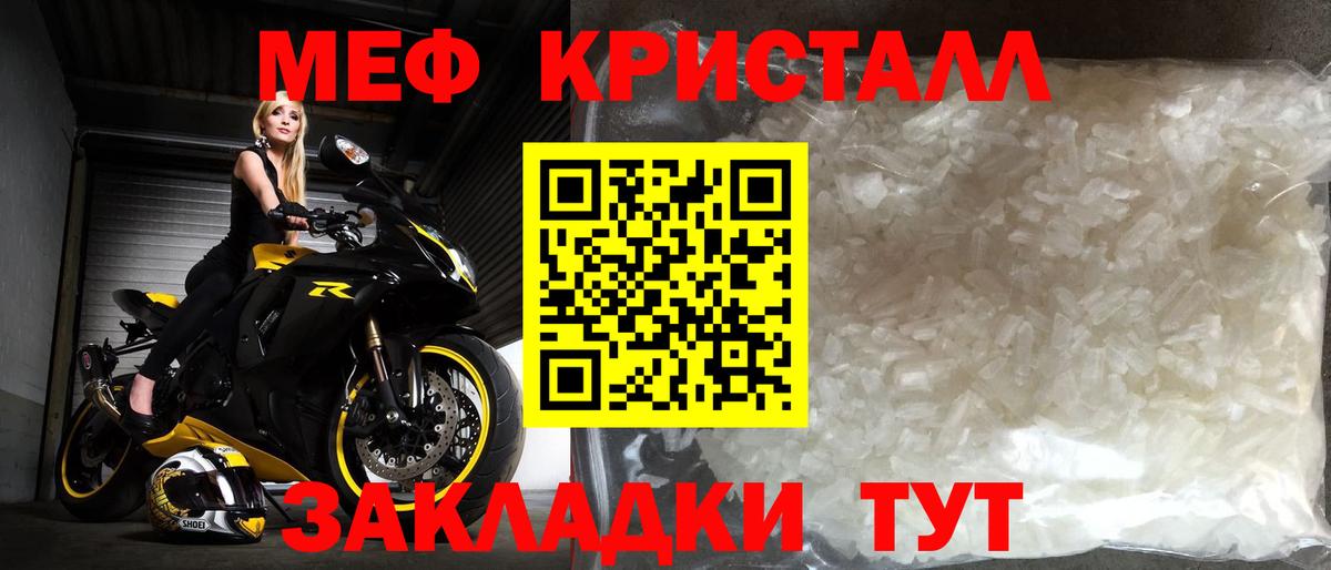 blacksprut как зайти  Мефедрон mephedrone  Вход с VPN  Меф VHQ  Еманжелинск 