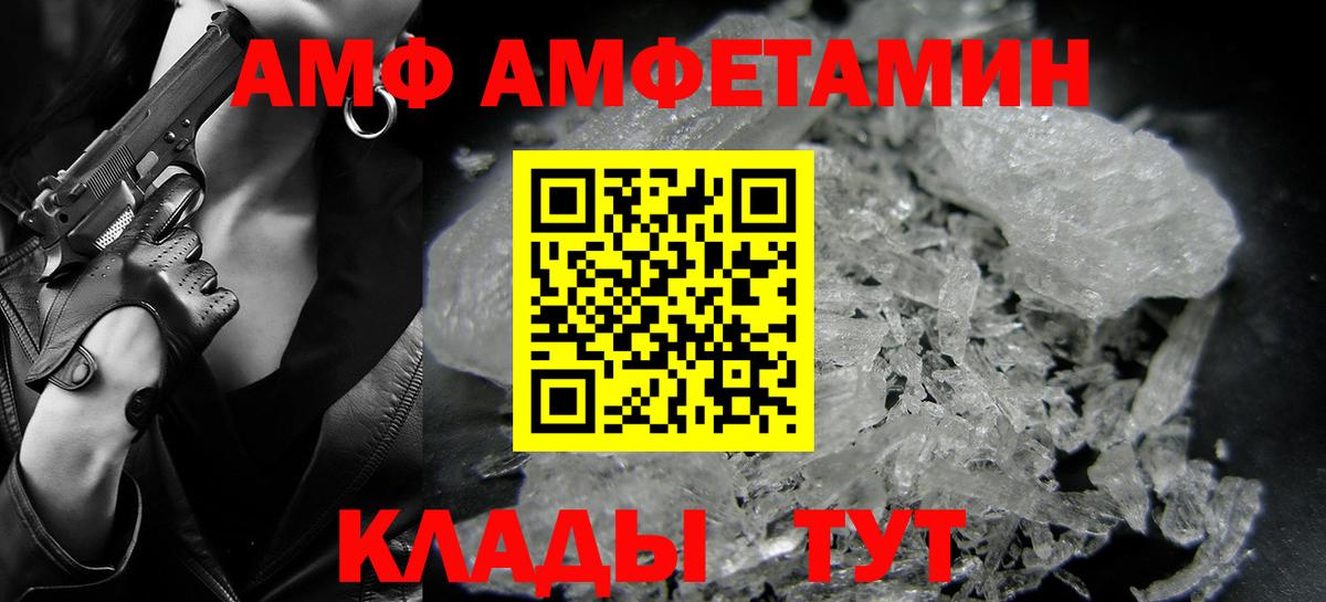Еманжелинск  Метамфетамин кристалл  Вход с VPN 