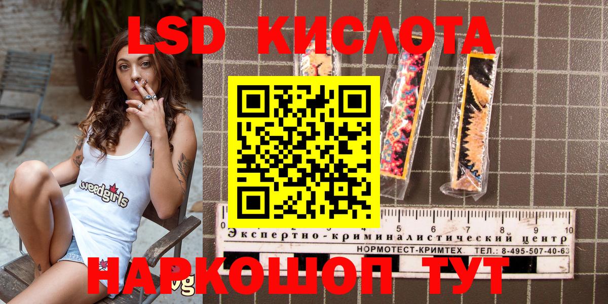 Марки NBOMe 1,8мг  Наркотические марки  Еманжелинск  Вход с VPN 