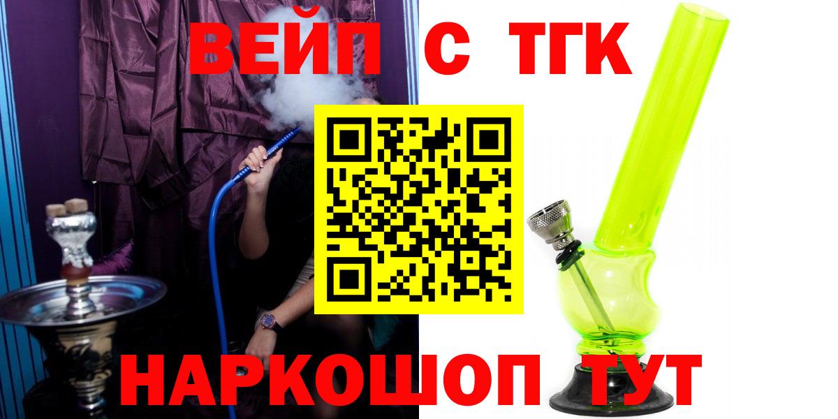 Дистиллят ТГК гашишное масло Еманжелинск